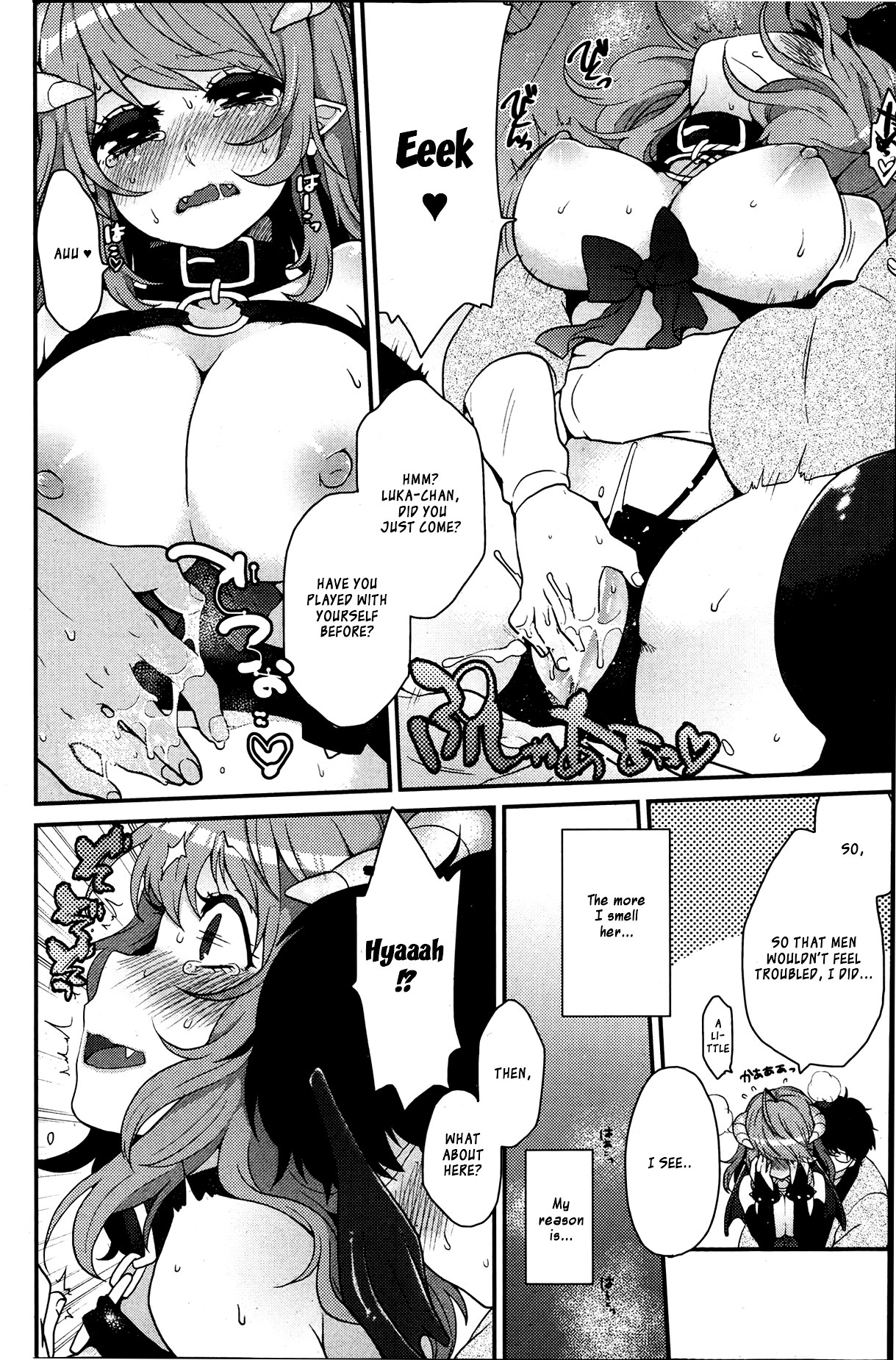 Evil Scream page 8 full