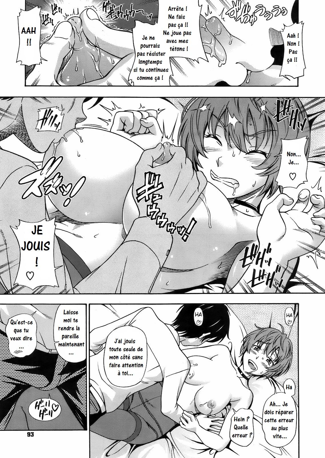 Sakura Chiru Saku page 7 full