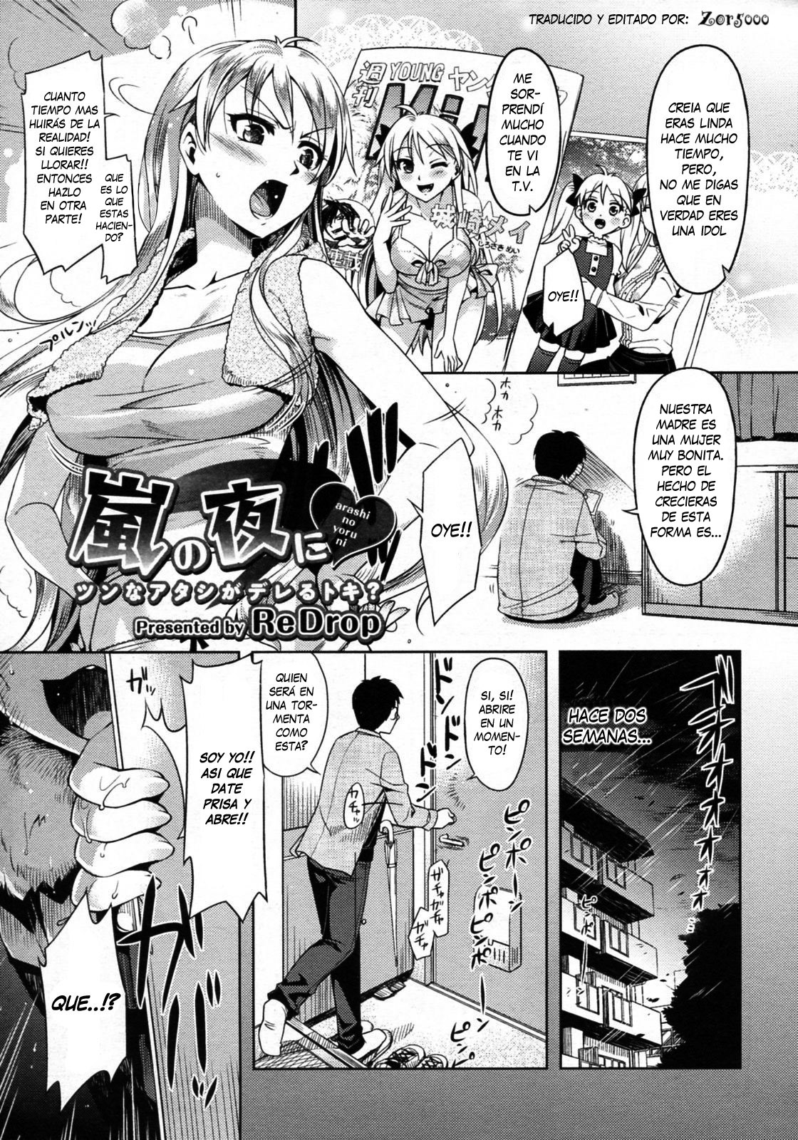 Arashi no Yoru Ni page 1 full