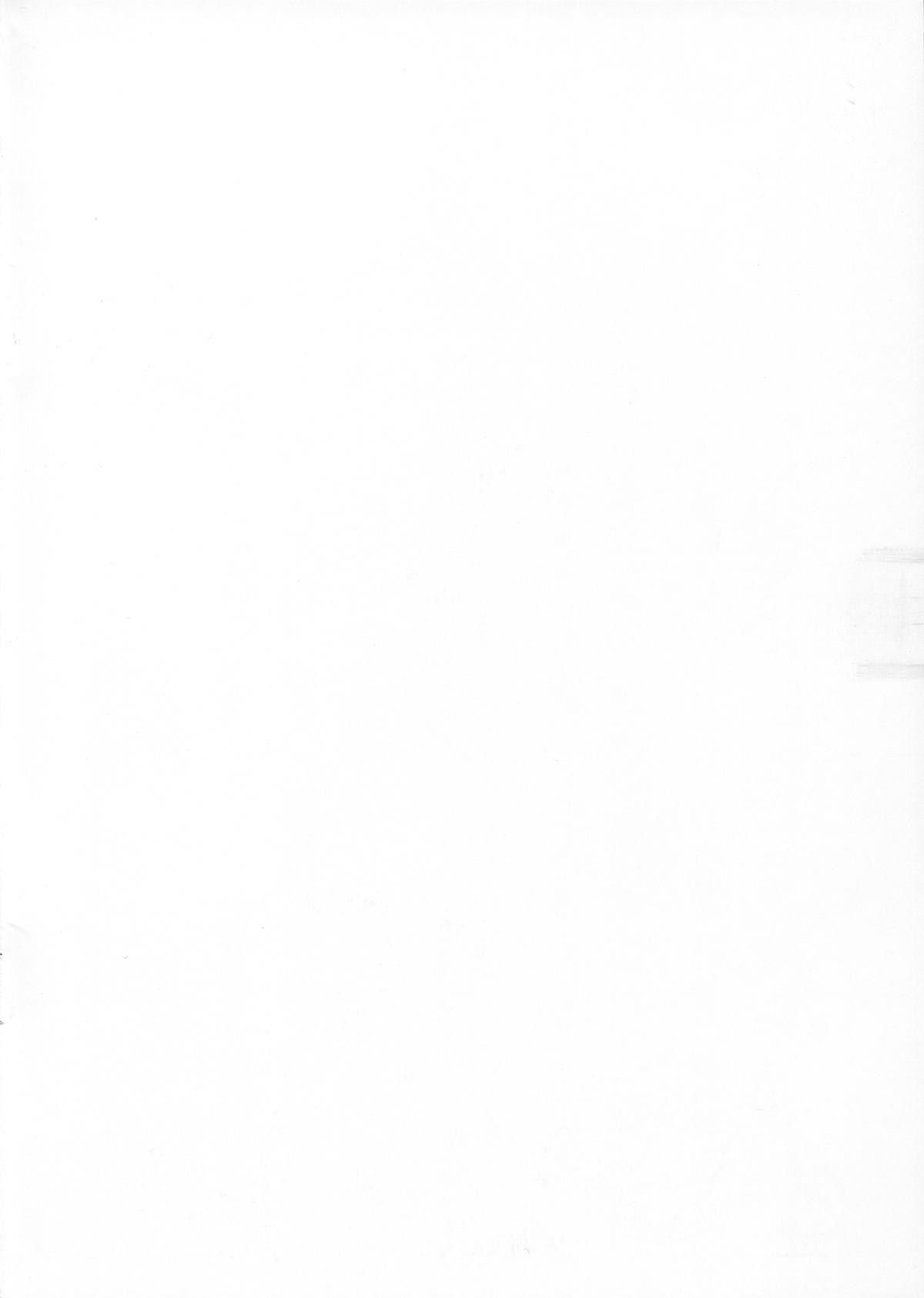 Kikou ACT.6 page 2 full