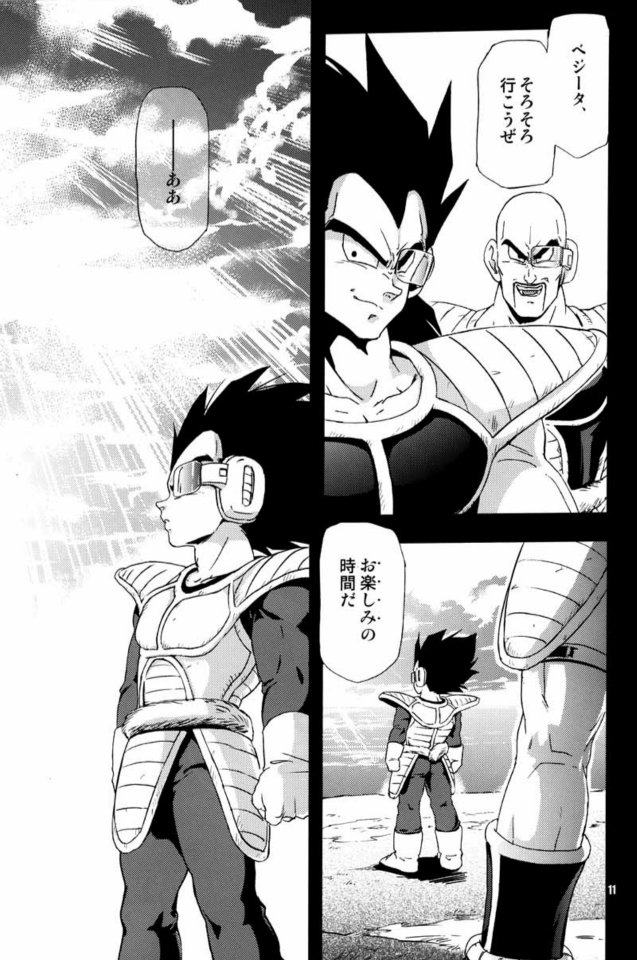 Kemono-tachi wa Furusato o Mezasu page 9 full