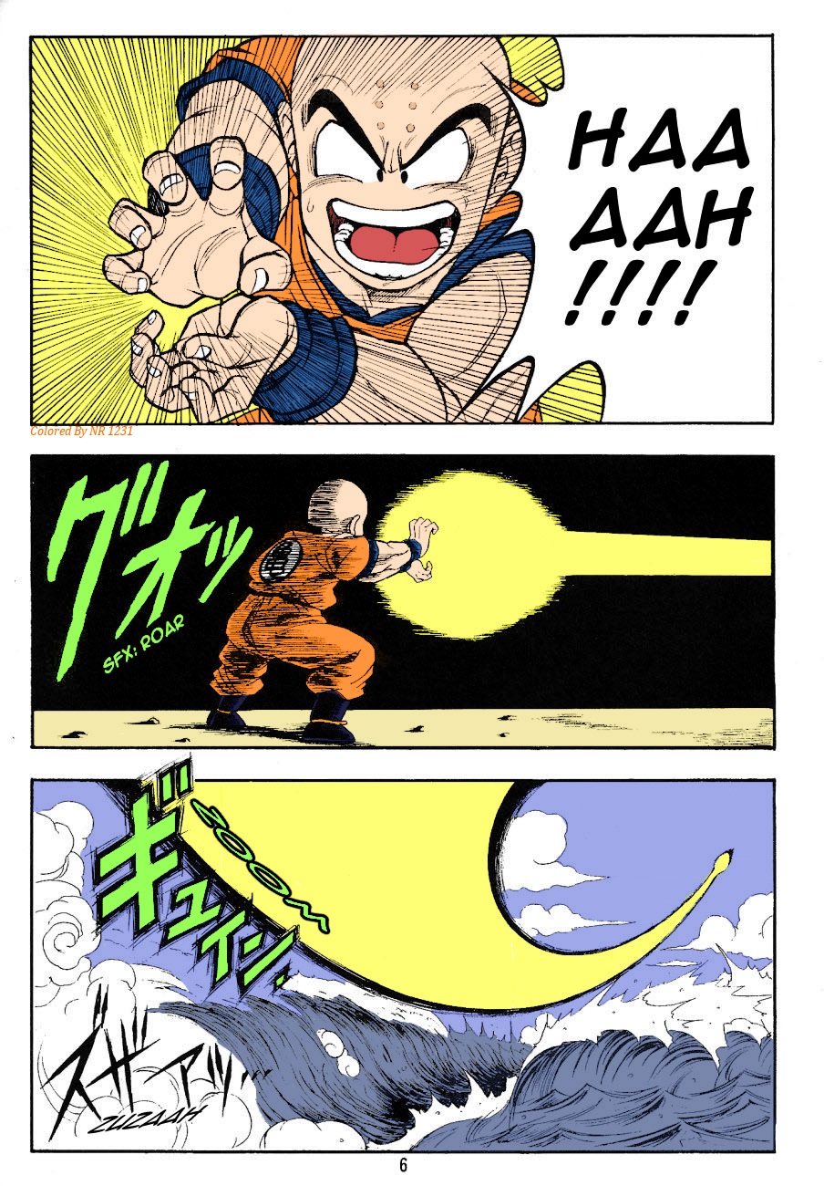 DragonBall H page 4 full