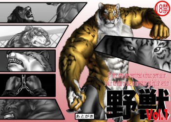 Beastmen Volume 1 cover