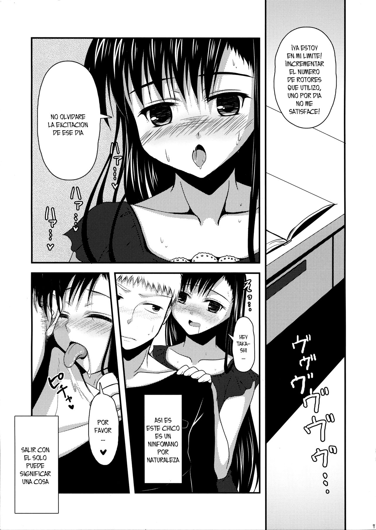 Osananajimi no Seiyoku page 6 full