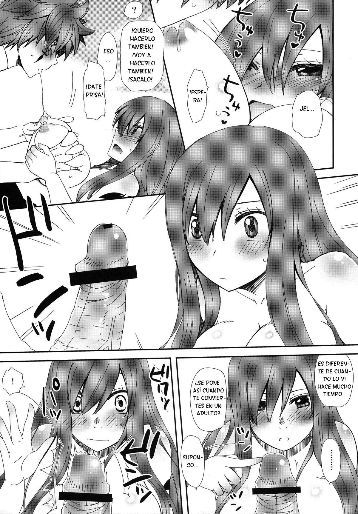 Moshimo Teki na Are page 9 full