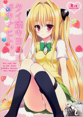 Taiyaki Yorimo Suki na Hito cover