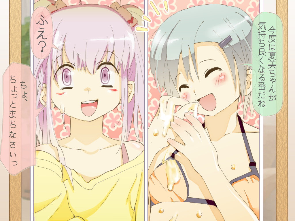 Aitsu ha Kawaii Mizugisugata no Otokonoko! page 9 full