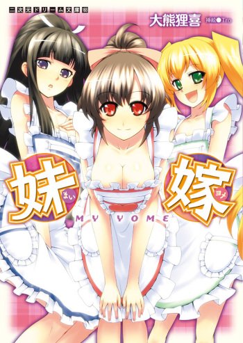 My-yome cover
