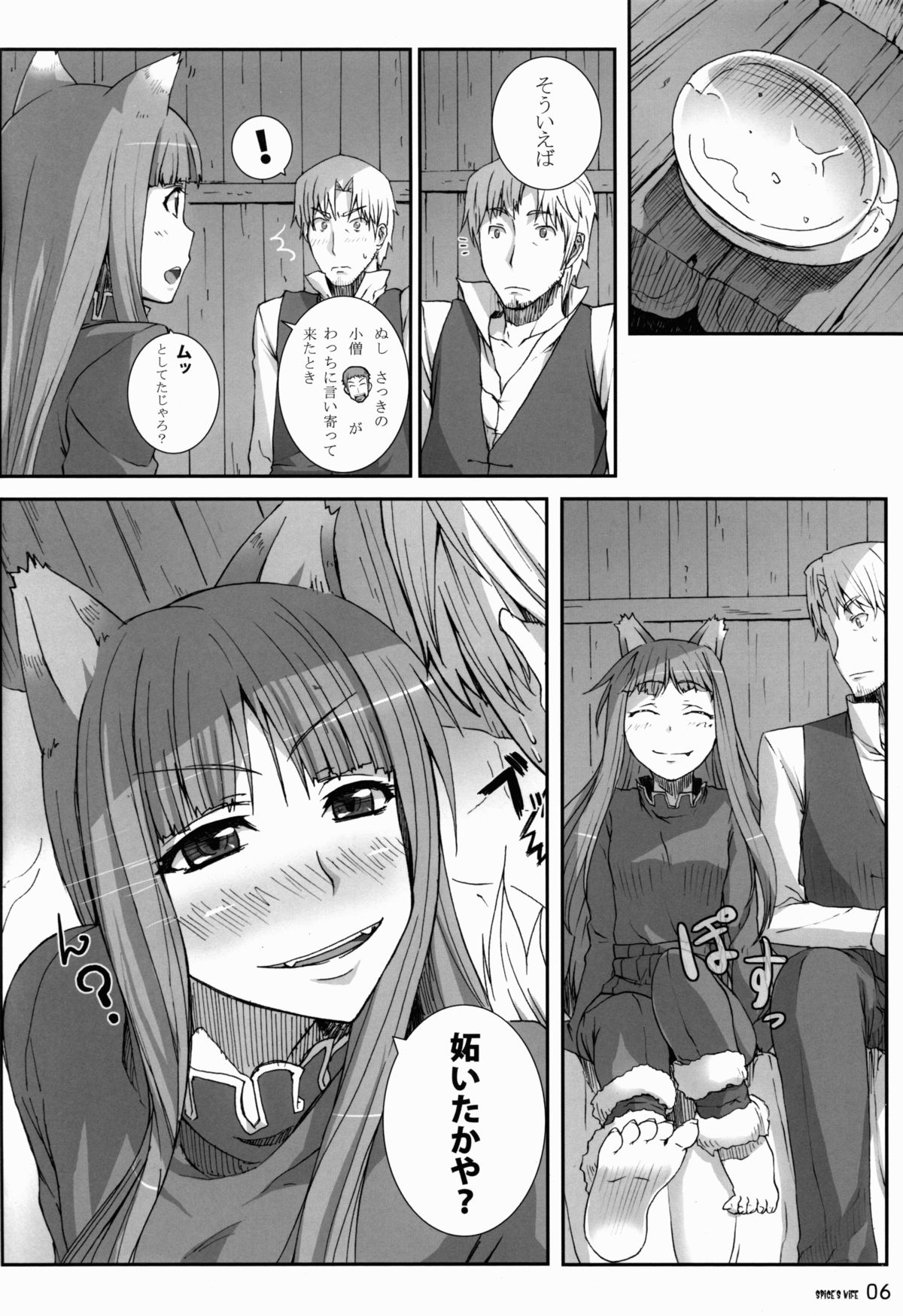 SPiCE'S WiFE page 6 full