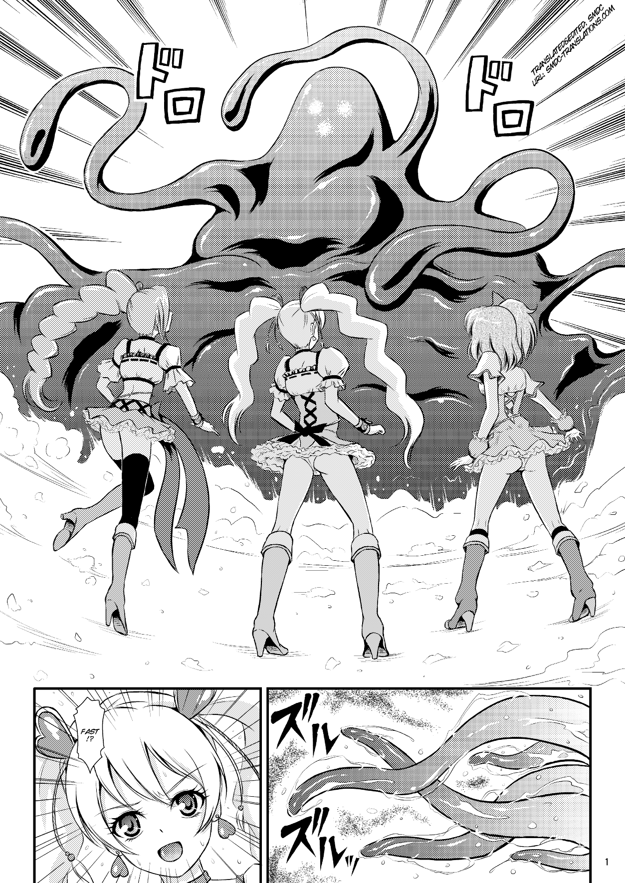 Pinepan no Higeki page 2 full