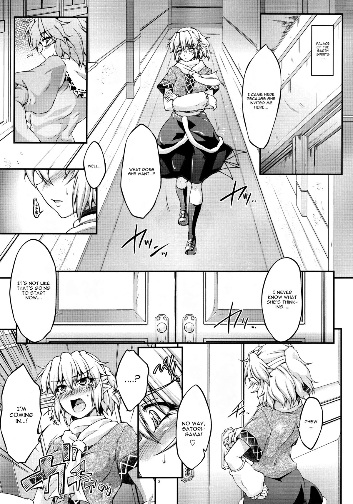 Hashihime Mizugi page 2 full
