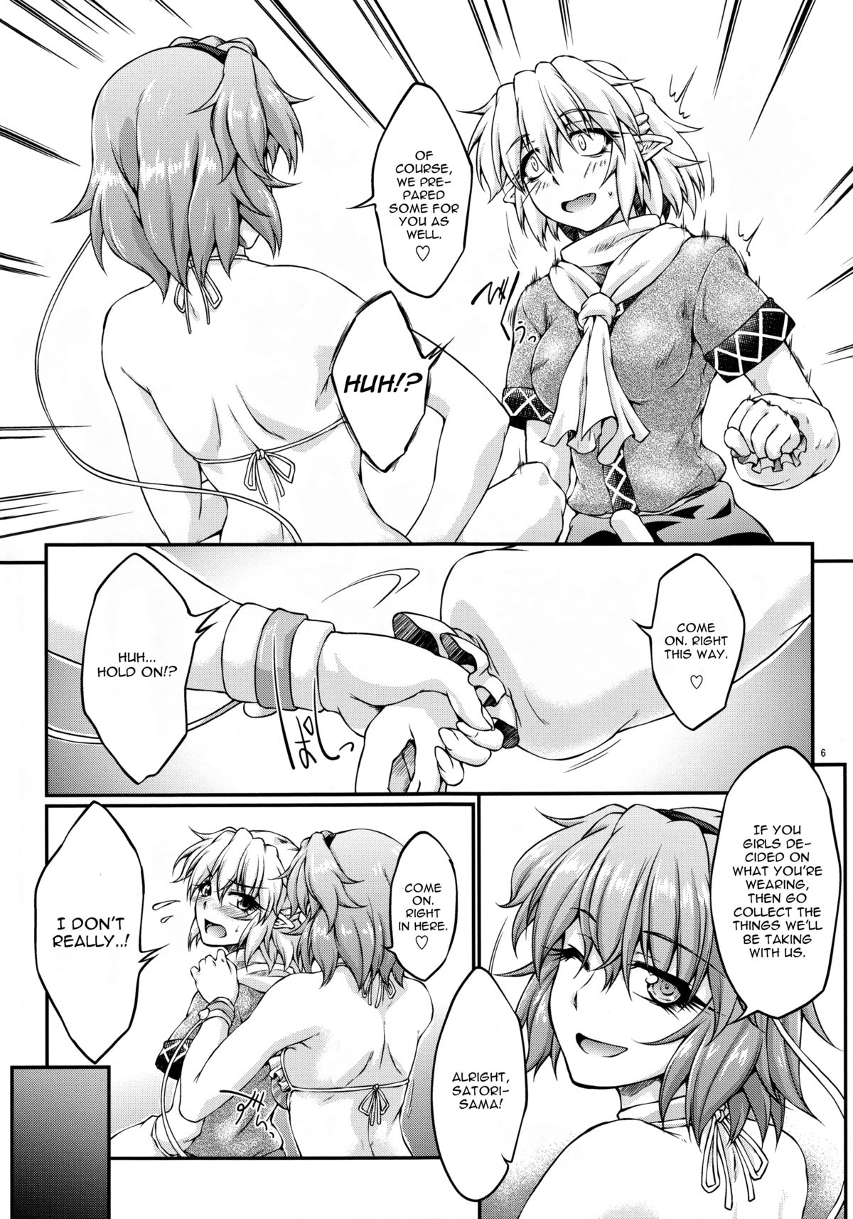 Hashihime Mizugi page 4 full