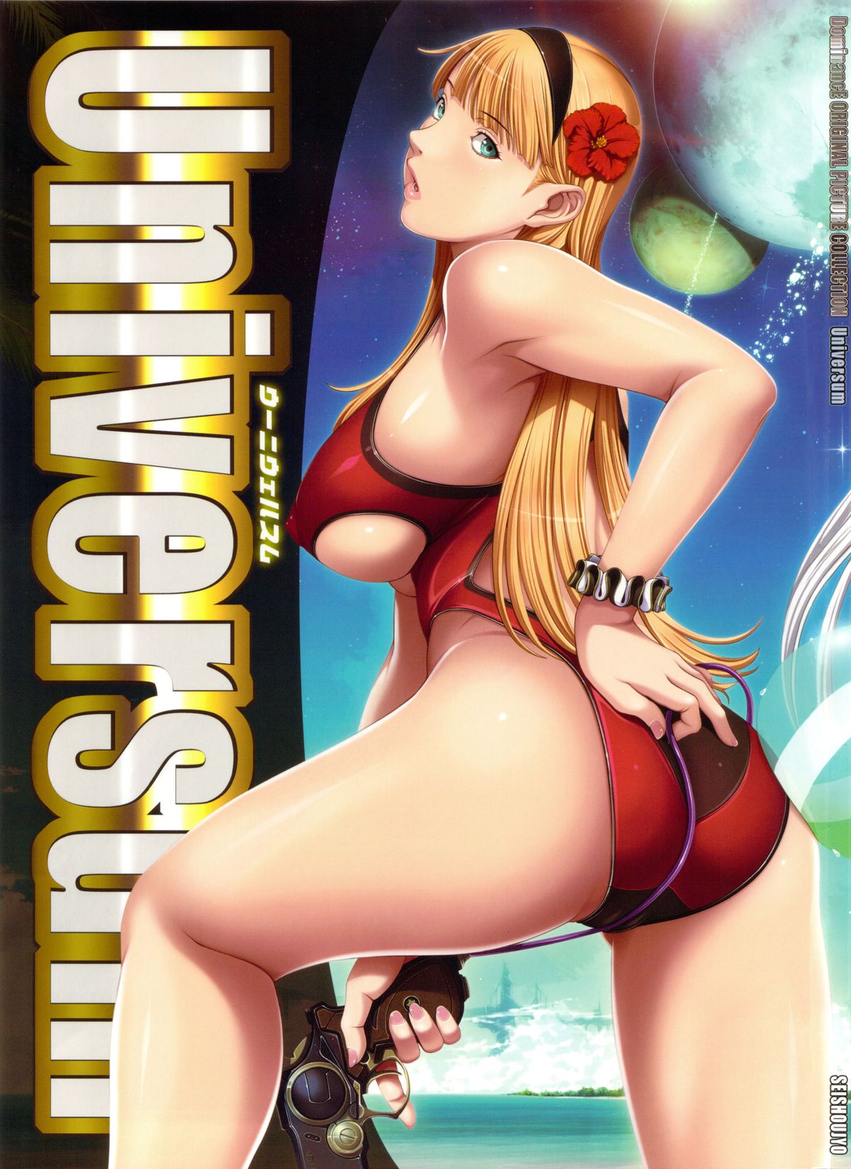 Universum page 2 full