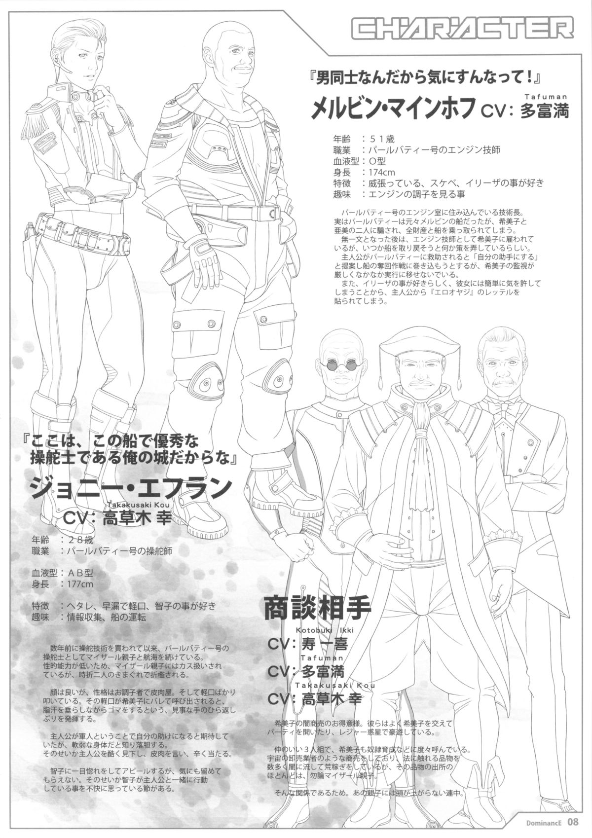 Universum page 8 full