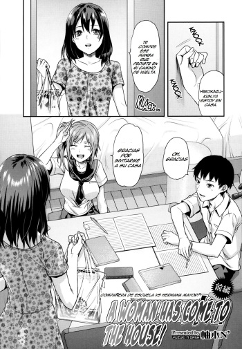 Joshi ga Uchi ni Kita! Zenpen | Companera de clase VS Hermana Mayor cover