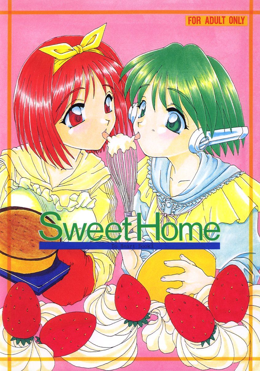 Sweet Home page 1 full