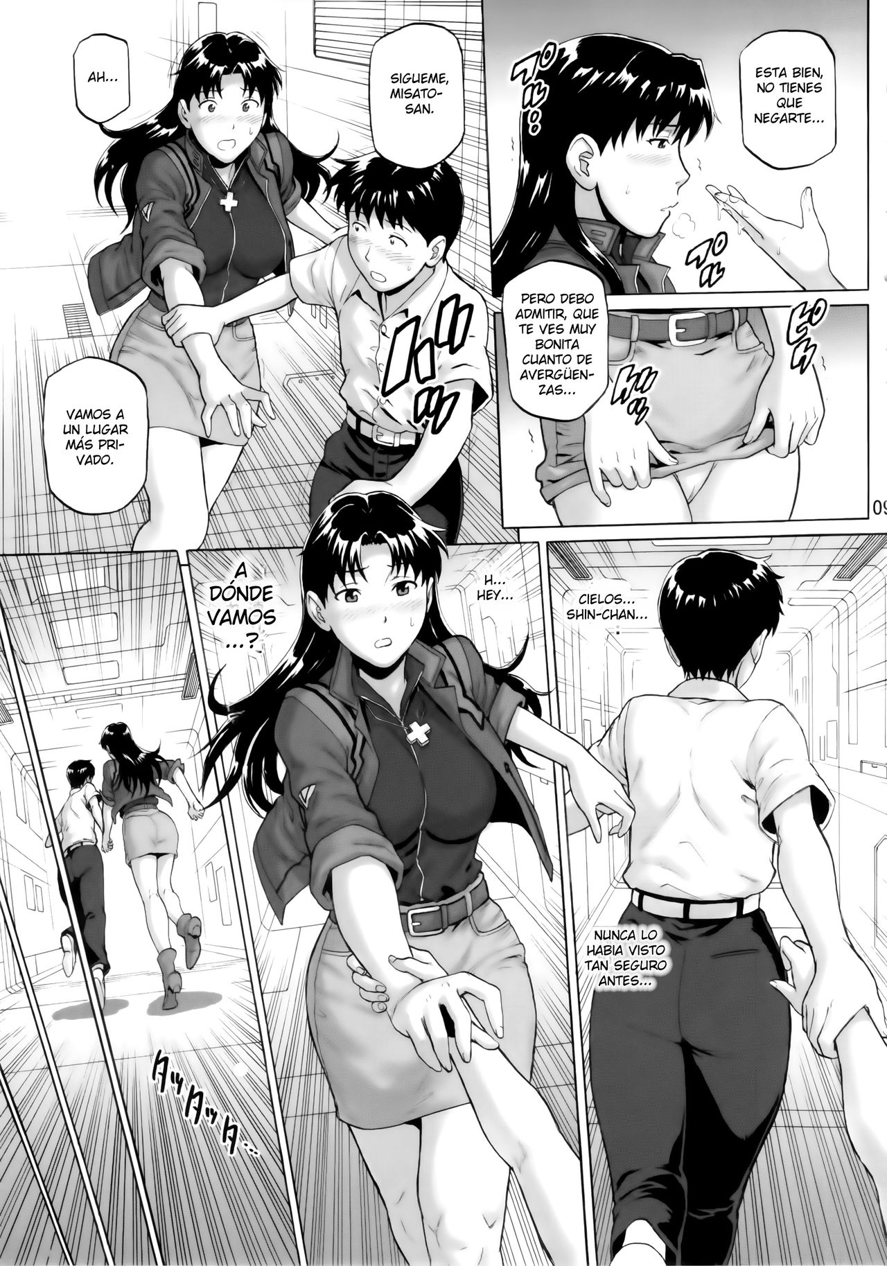 Sakashima no Uta    =knightkeb projects= page 8 full
