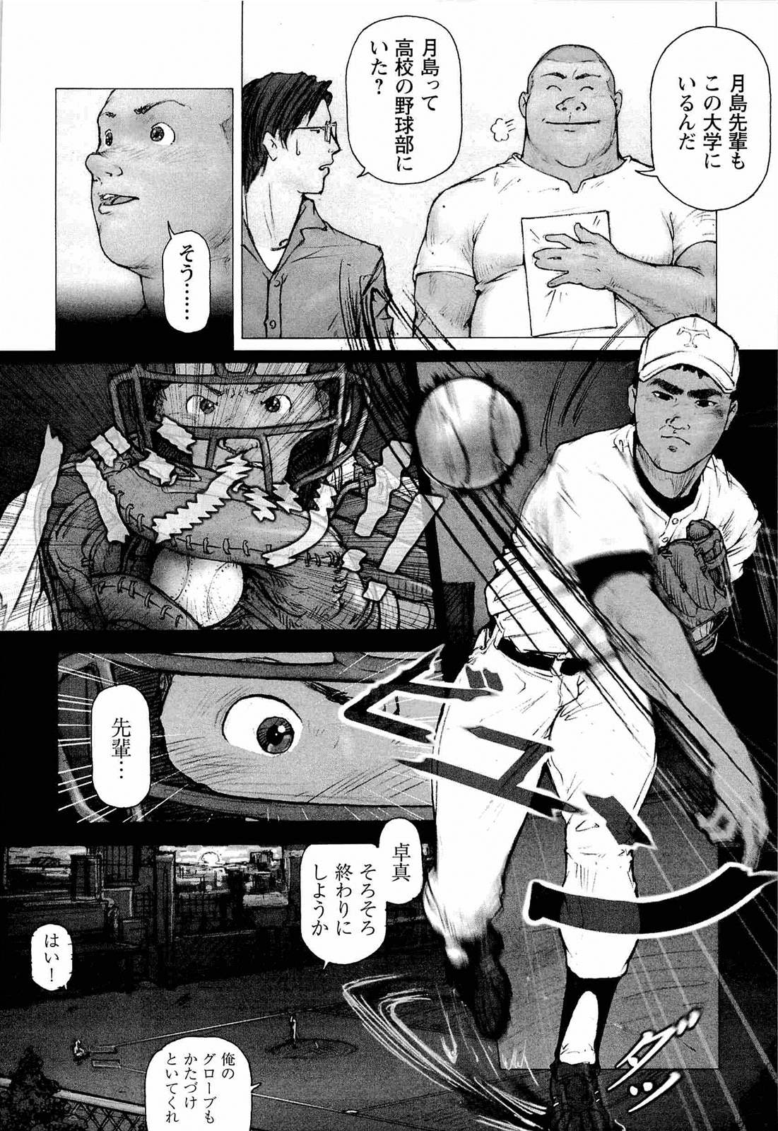 Training Dog page 10 full