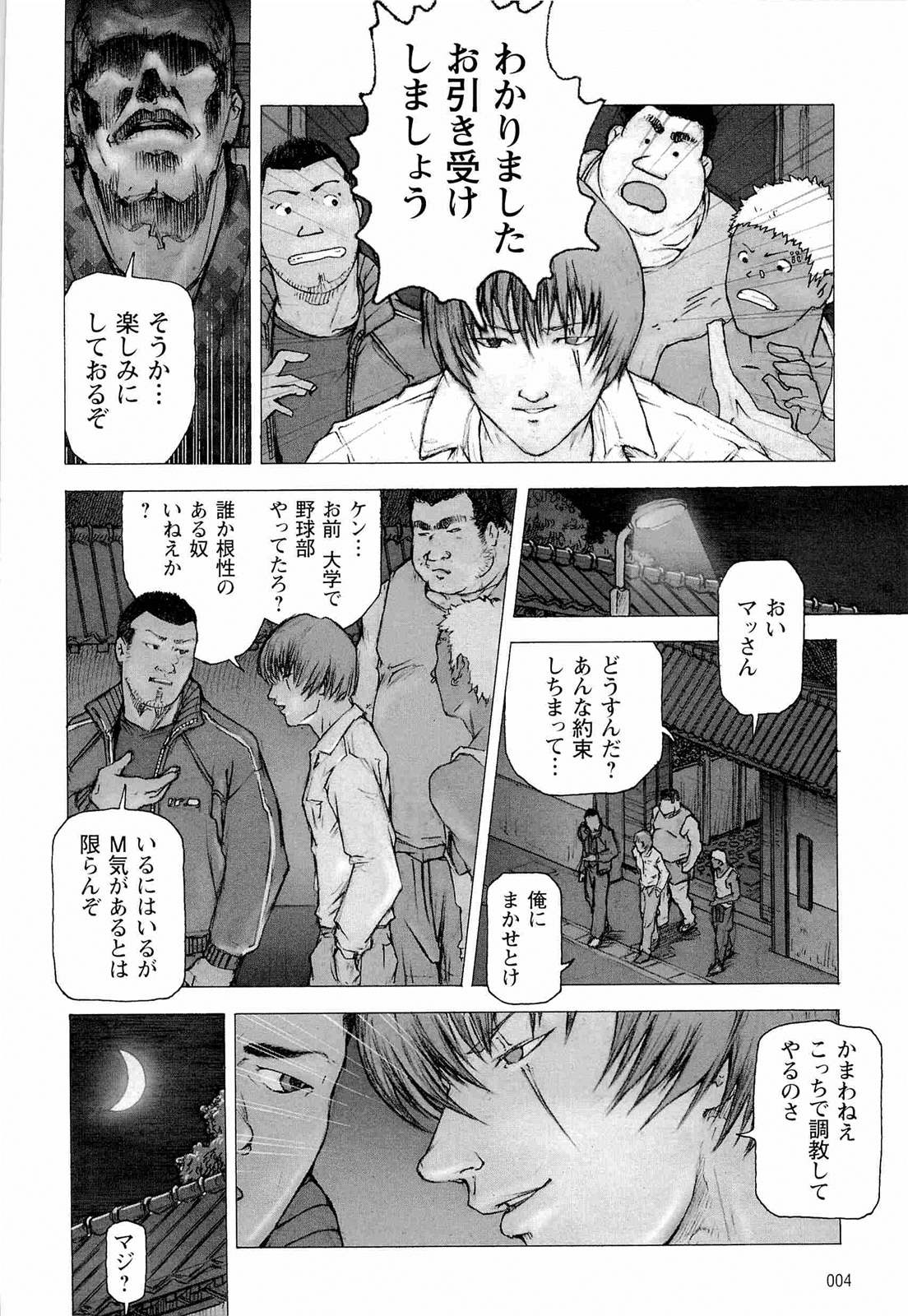 Training Dog page 8 full