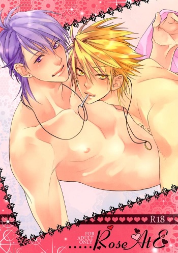 Roseate cover