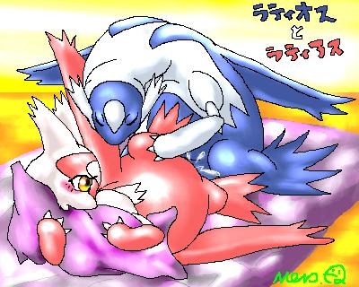 Latias - The extended collection page 6 full