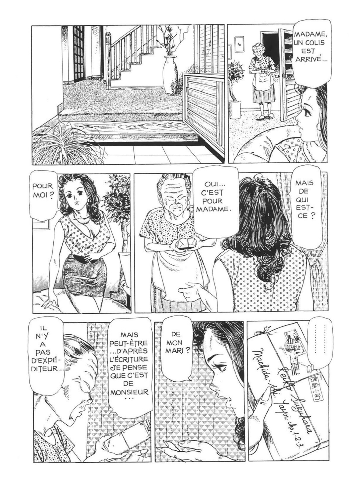 Miss 130 #1 page 8 full