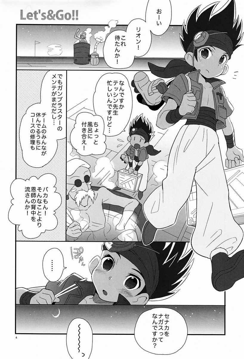 20130505 page 3 full