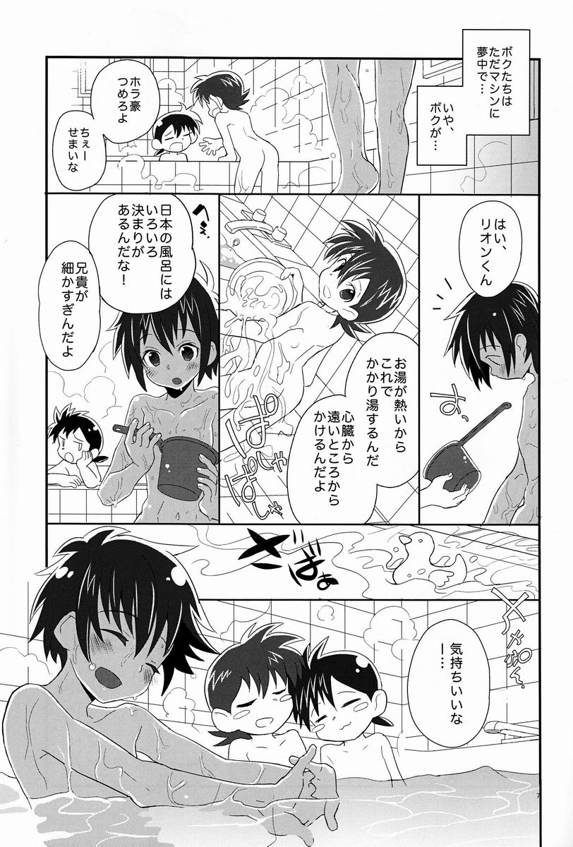 20130505 page 6 full