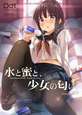 pixiv id=15473 cover