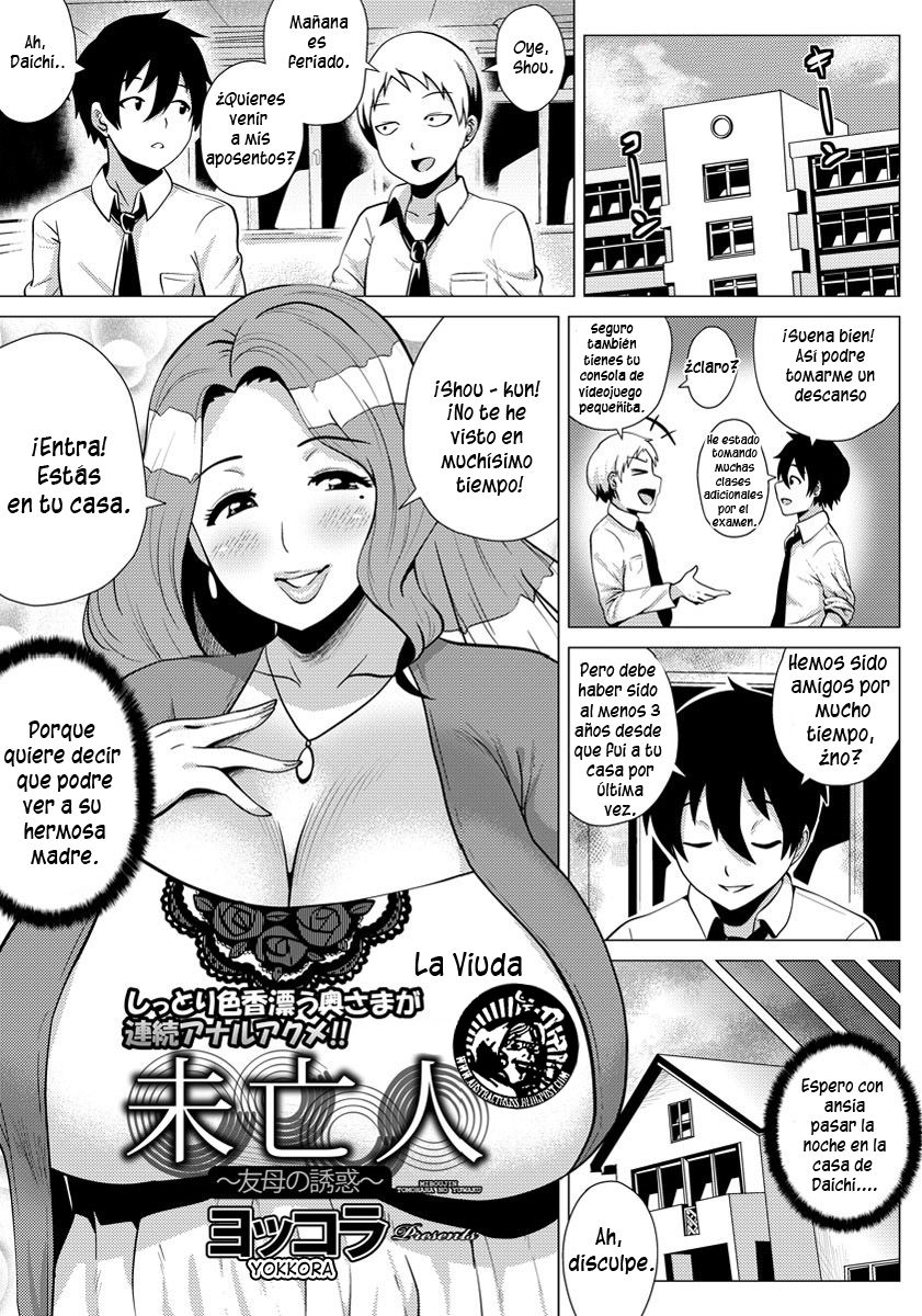 Miboujin ~Tomo Haha no Yuuwaku~ | La viuda page 1 full