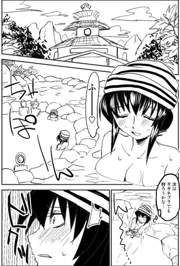 Naruga-san no Chinko Soushuuhen cover