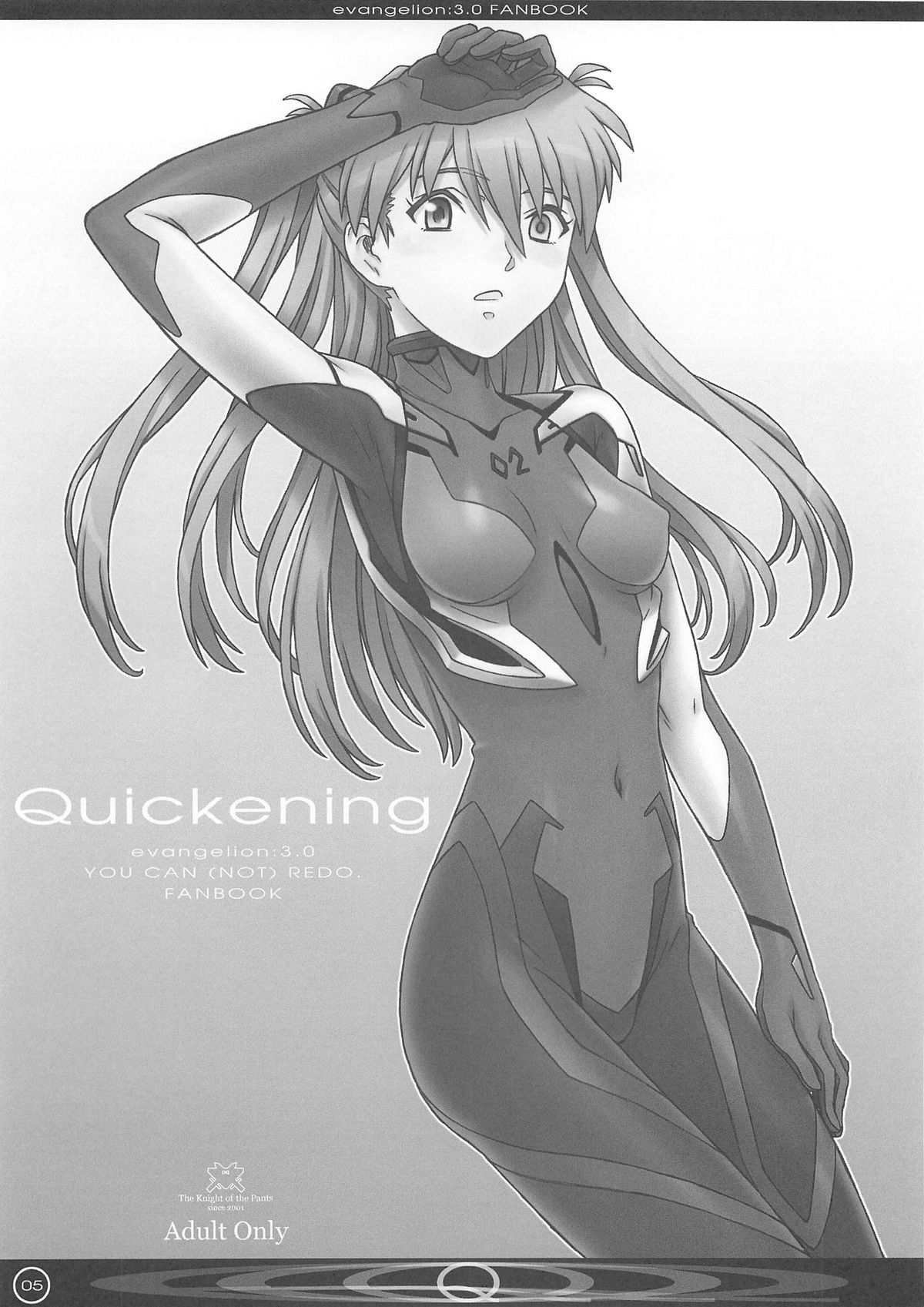 Quickening page 3 full