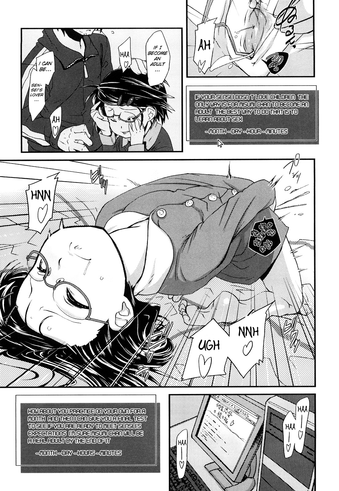 Misumi-chan no Otona Kyoushitsu | Misumi's Adult Education page 3 full