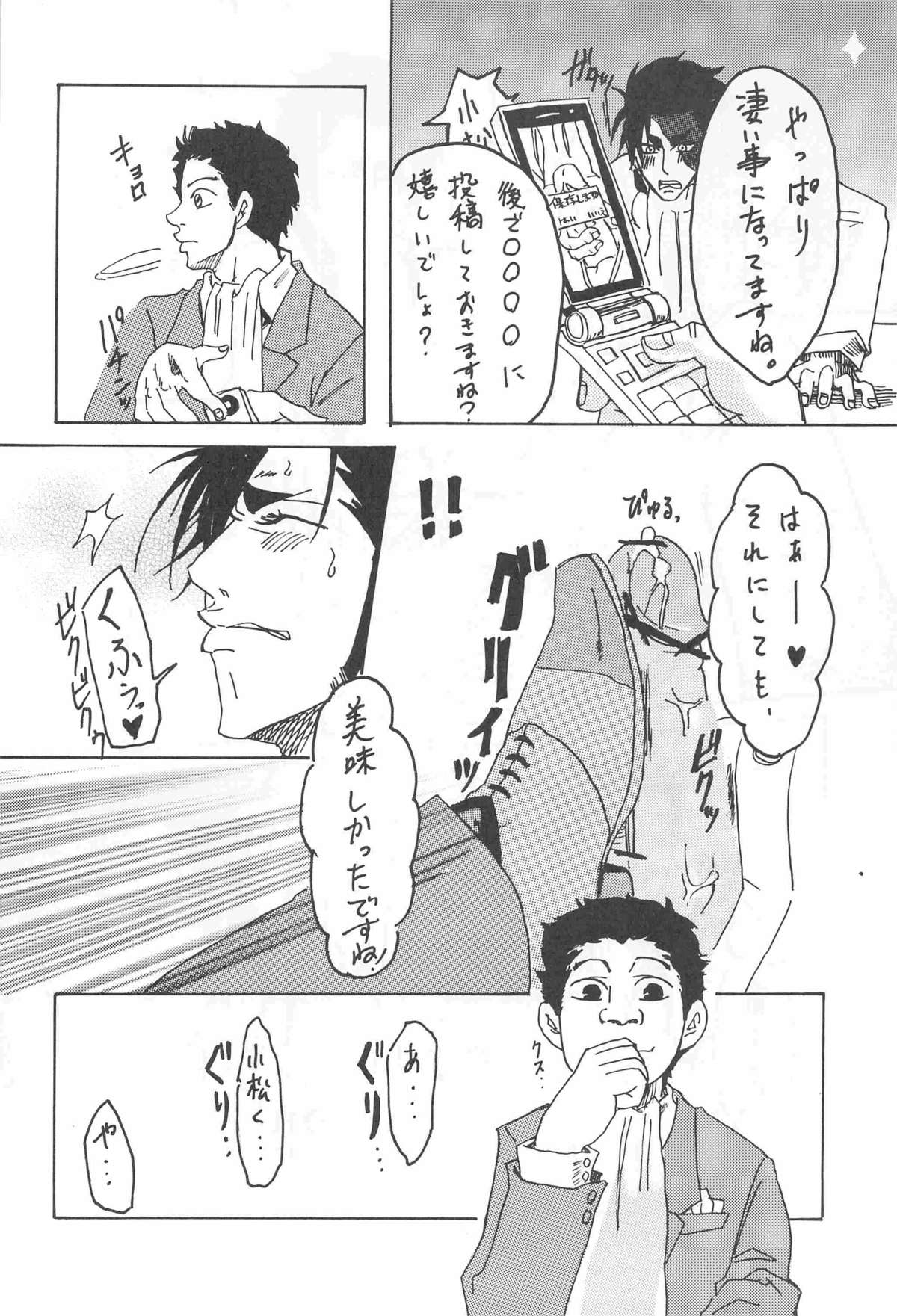  page 10 full