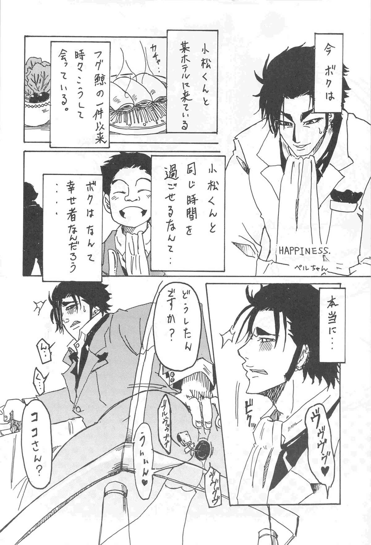  page 4 full