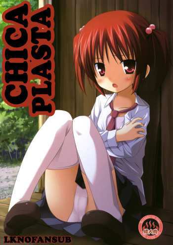Shiiku-bu cover