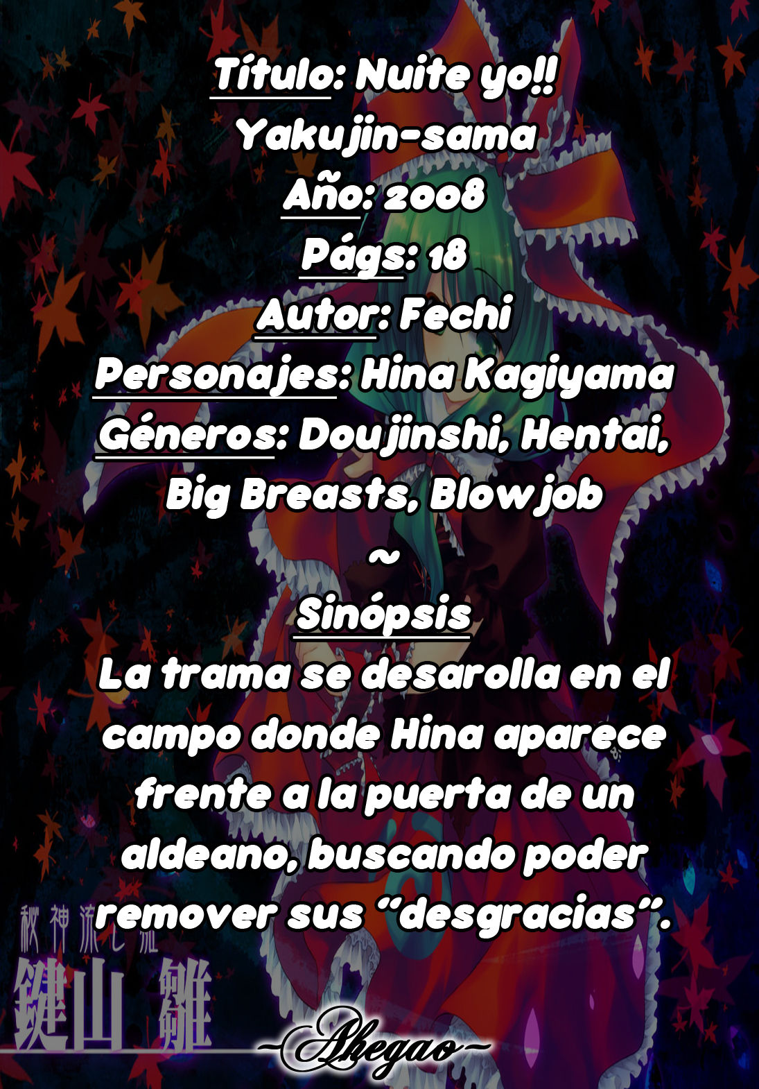 Nuite yo!! Yakujin-sama page 2 full