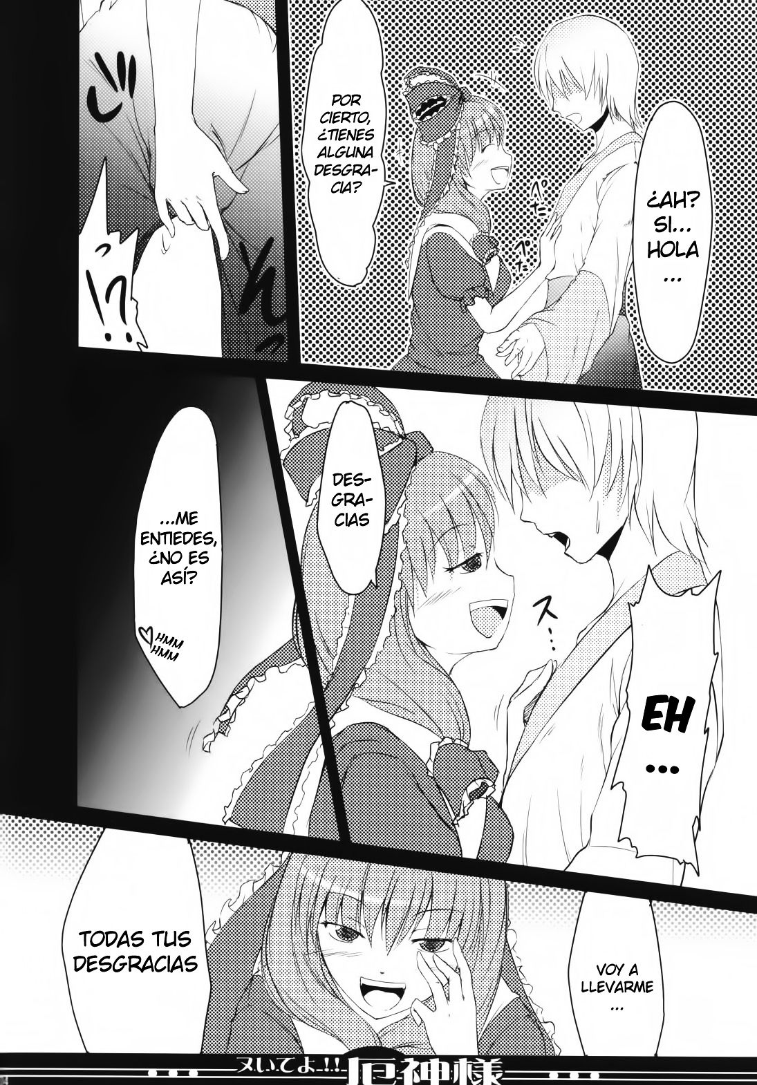 Nuite yo!! Yakujin-sama page 5 full