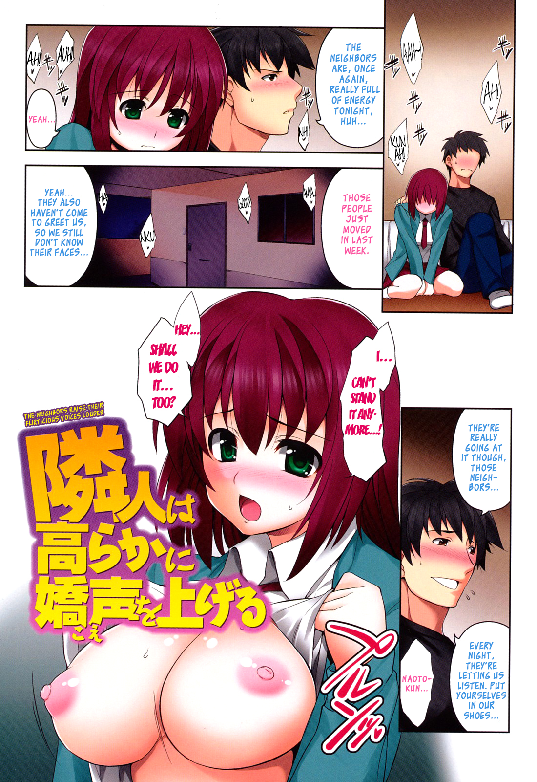 Hot Jam Ch.1-2 page 10 full