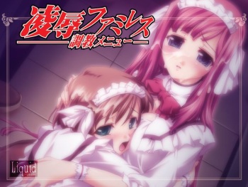 Ryoujoku Famiresu Choukyou Menu cover