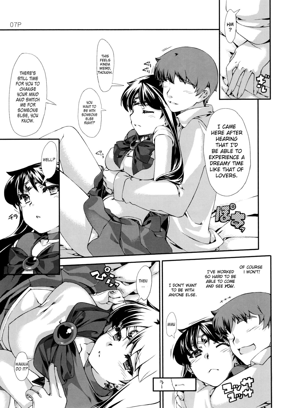 Kasui page 8 full