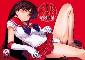 Kasui cover