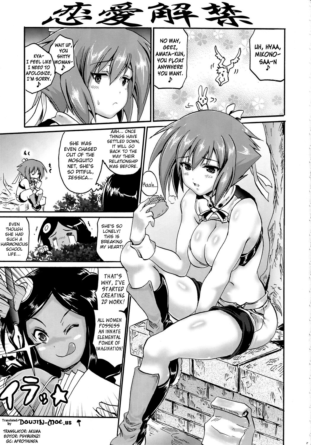HENTAI FANTASM | Dream End Rainbow Dissonance page 2 full