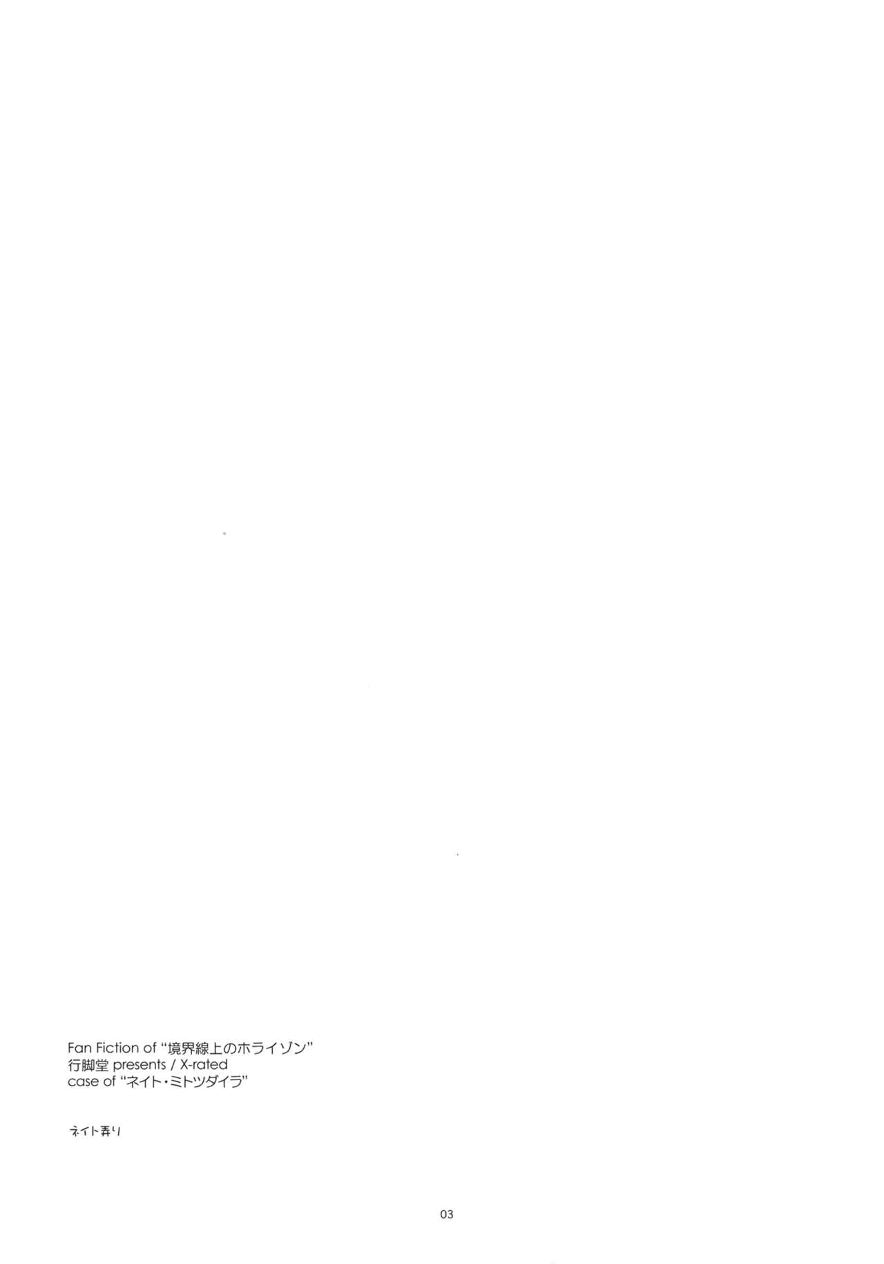 Nate Ijiri  korean page 2 full