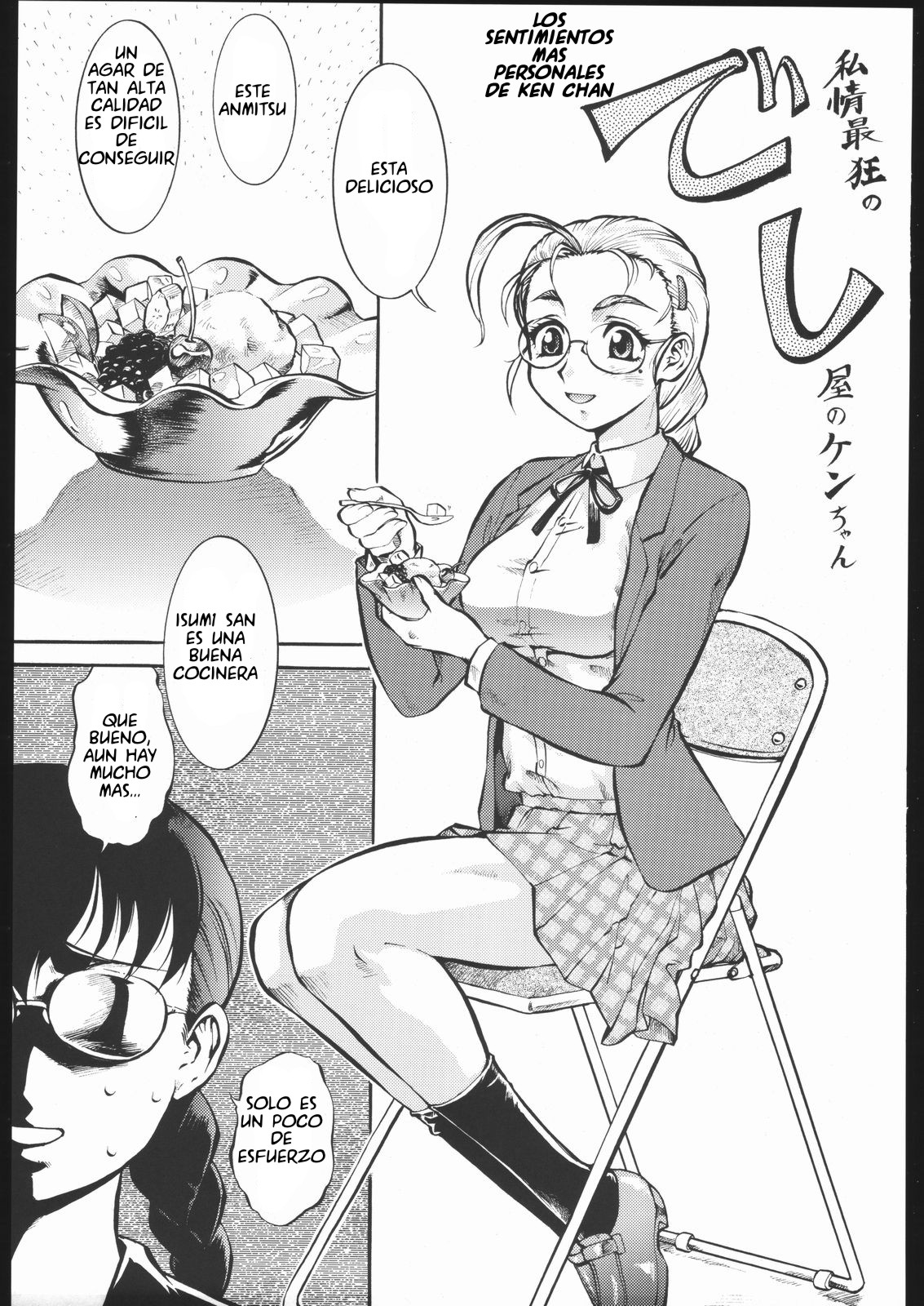 Shijou Saikyou no Deshiya no Ken-chan | Los sentimientos mas personales de Ken chan page 1 full
