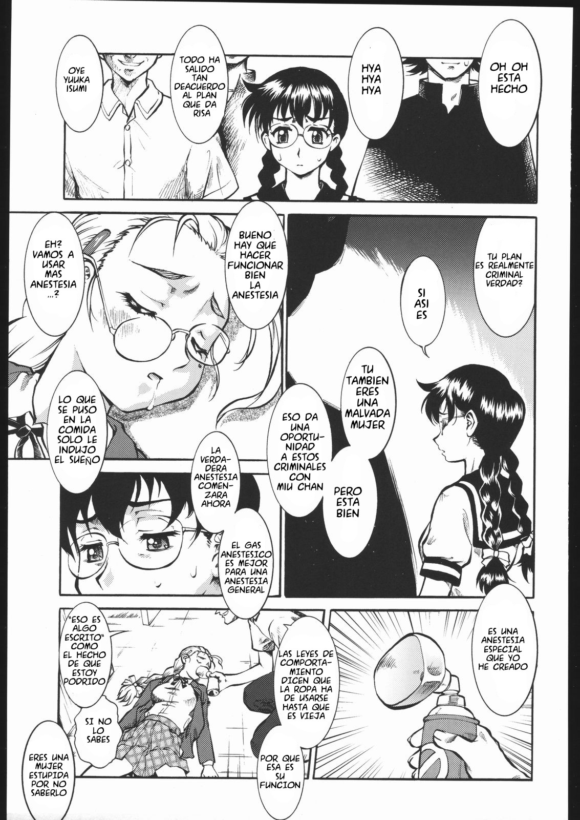 Shijou Saikyou no Deshiya no Ken-chan | Los sentimientos mas personales de Ken chan page 3 full