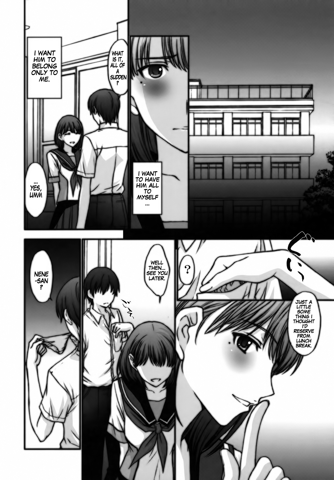 Sayonara Nene-san page 5 full