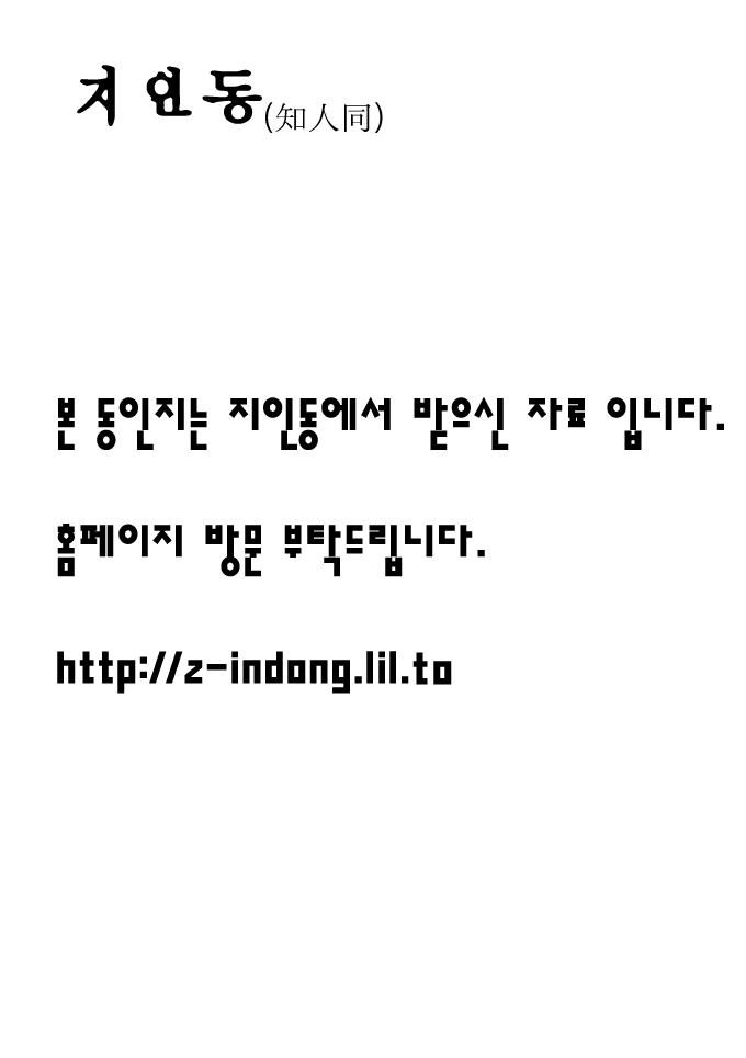 DV page 1 full