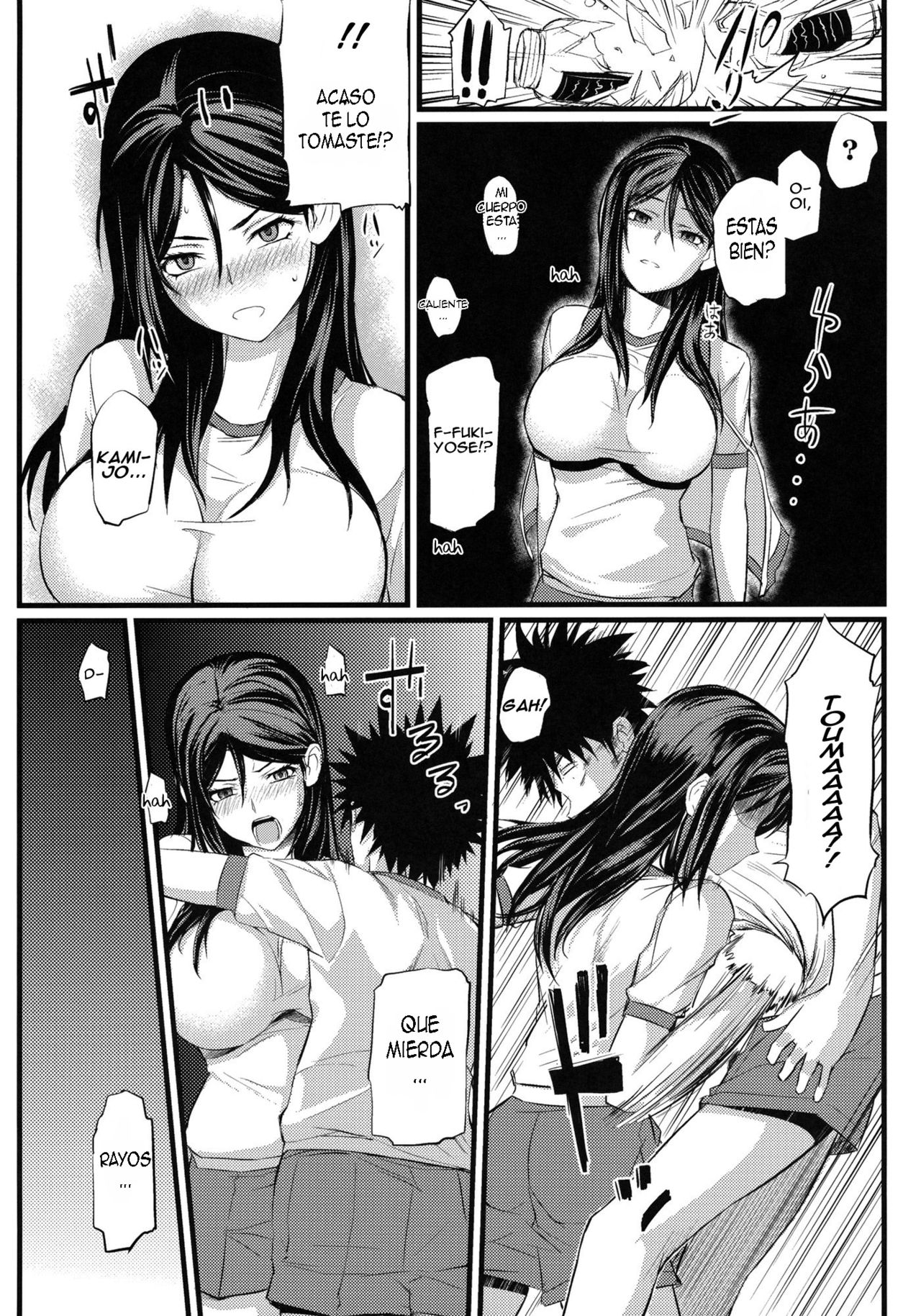 Fukiyose Kenkouhou | Camino de Salud de Fukiyose page 5 full