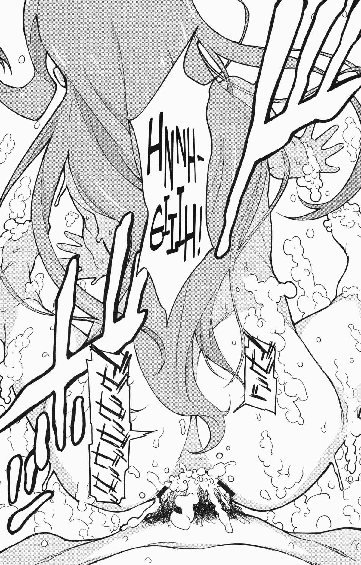 Awawa!   =TV= page 10 full
